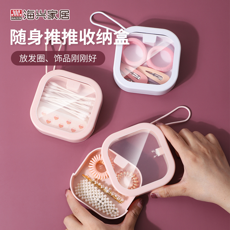 Hair accessories storage box children's hairpin headdress head rope box jewelry box earrings hand jewelry box hair ring hair clip storage