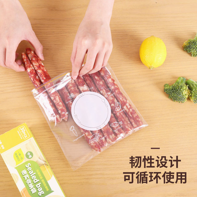 Refrigerator storage artifact kitchen storage crisper box food freezing special fresh-keeping bag vegetable storage box sealed bag