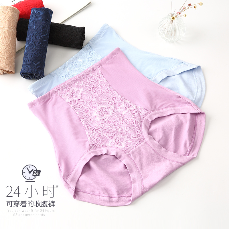 4 lưng cao bụng đồ lót nữ cotton đang lớn chặt chẽ sau khi sinh thân hình sexy nâng hông quần tam giác mùa hè mỏng