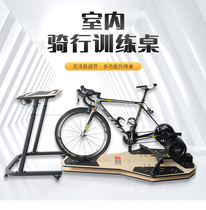 ThinkRider smart cycling indoor cycling platform rocking board training computer table training mountain road