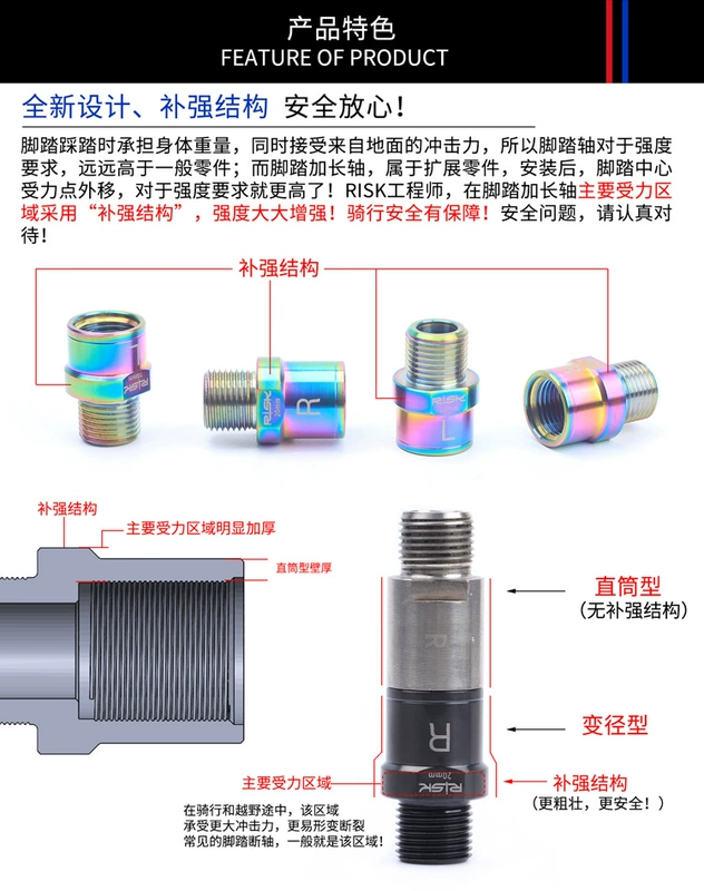 tay phanh xe máy RISK đường núi đạp xe đạp mở rộng trục khóa bàn đạp mở rộng bàn đạp chuyển đổi mở rộng bàn đạp chân chống xe máy titan cảm biến chân chống xe máy