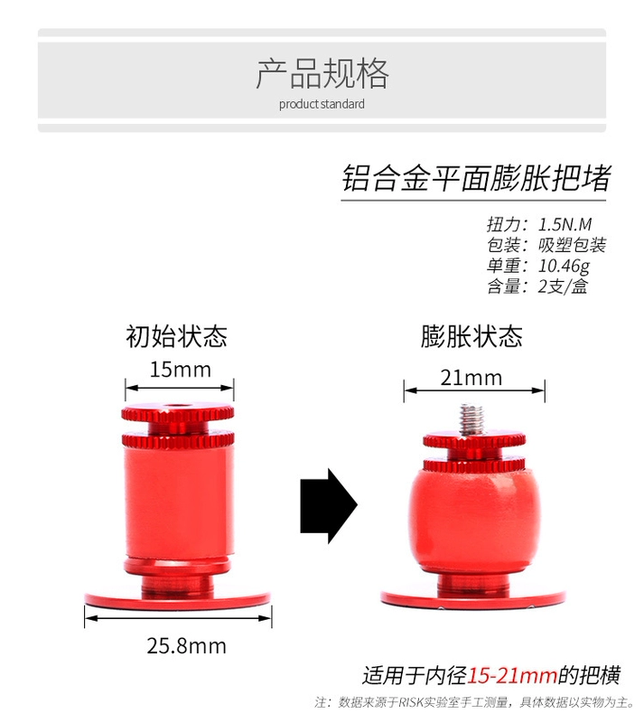 chân chống xe máy titan RISK đường núi tay cầm xe đạp khối hợp kim nhôm mở rộng tay cầm phích cắm tay cầm phổ quát dây đai tay cầm nắp đậy phích cắm bộ chân chống xe wave chân chống xe