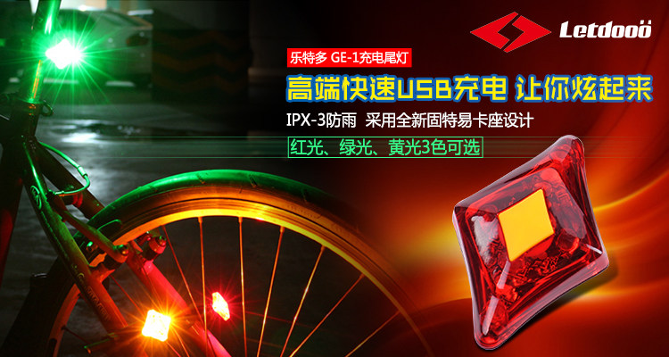 Lumière vélo LETDOOO - Taillights - Ref 2401110 Image 7