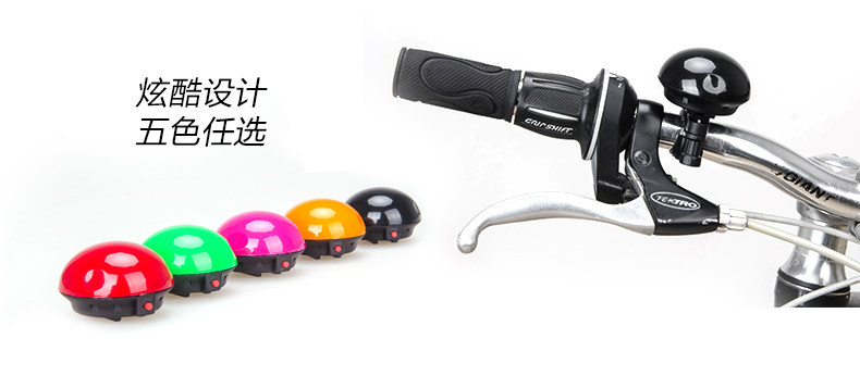 Sonnette de vélo klaxon électrique SUMMA - Ref 1459615 Image 12