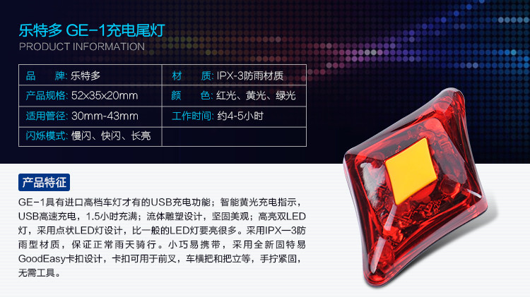 Lumière vélo LETDOOO - Taillights - Ref 2401110 Image 23