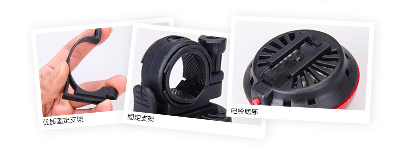 Sonnette de vélo klaxon électrique SUMMA - Ref 1459615 Image 6