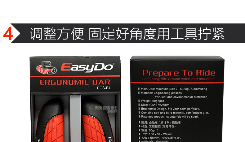 Poignées de vélo EASYDO - Ref 2354179 Image 30