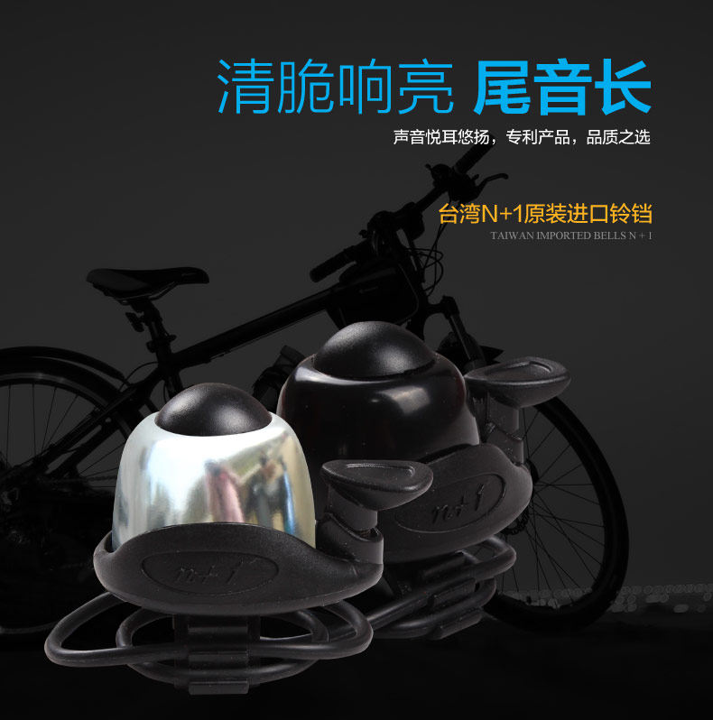 Avertisseur de vélo sonnerie commune - Ref 1453809 Image 12