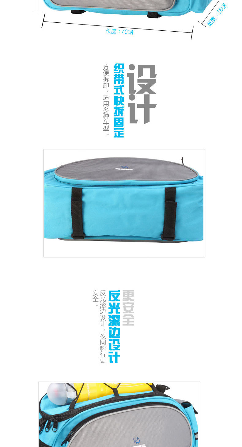 Sacoche pour vélo ROSWHEEL - Ref 2217733 Image 12