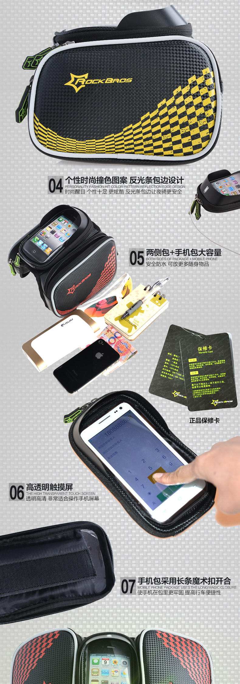 Sacoche pour vélo mixte ROCKBROS - Ref 2218230 Image 18