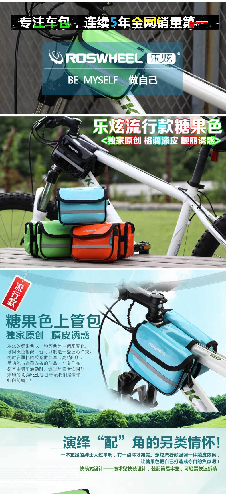 Sacoche pour vélo mixte ROSWHEEL - Ref 2232776 Image 3