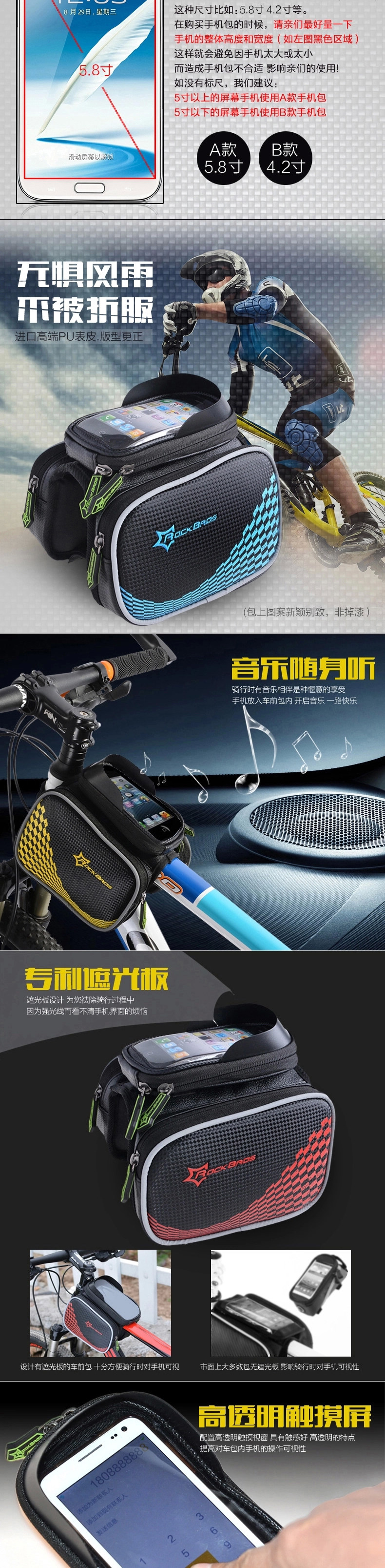 Sacoche pour vélo mixte ROCKBROS - Ref 2218230 Image 10