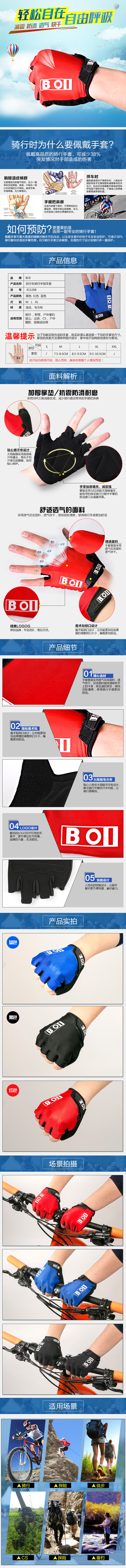 Gants de cyclisme mixte - Ref 2244206 Image 7