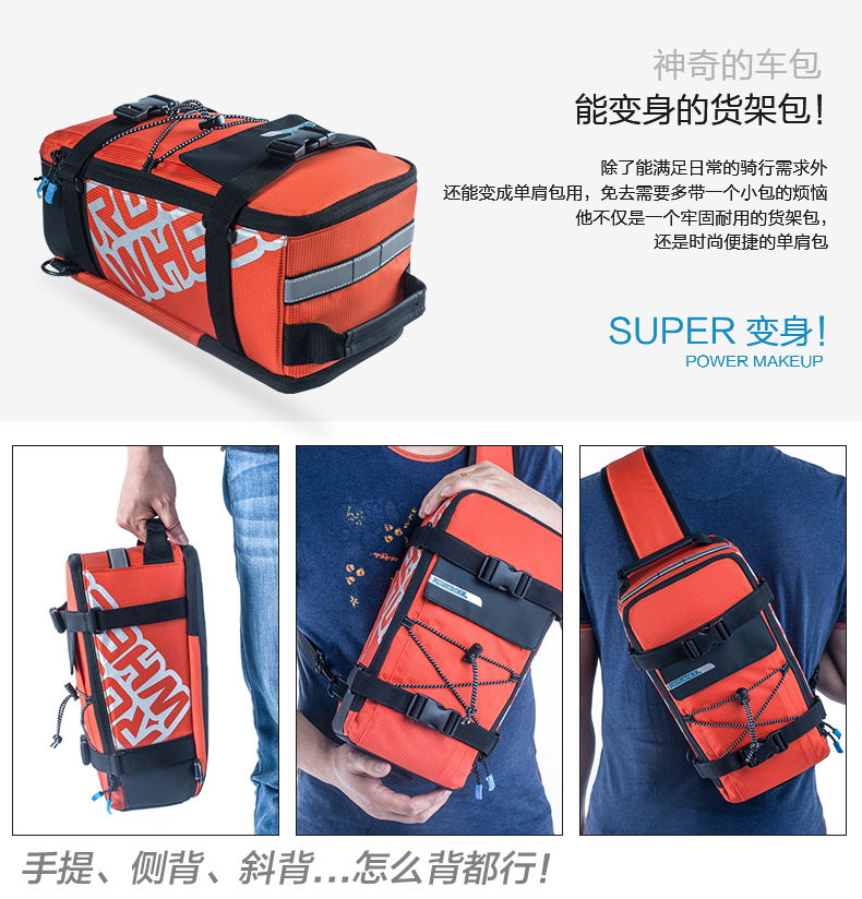 Sacoche pour vélo mixte ROSWHEEL - Ref 2219157 Image 9