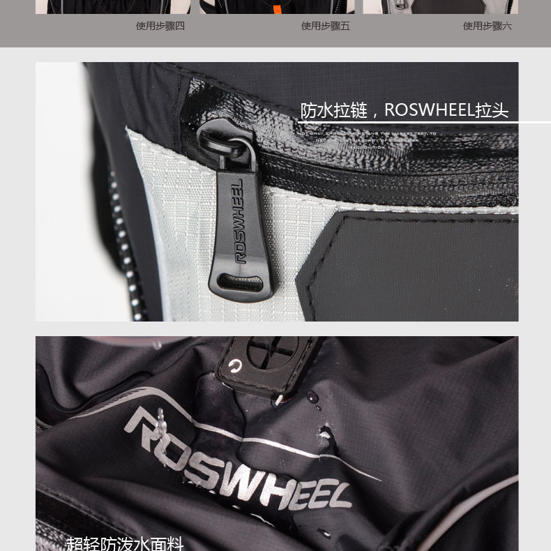 Sacoche pour vélo mixte ROSWHEEL - Ref 2232808 Image 19