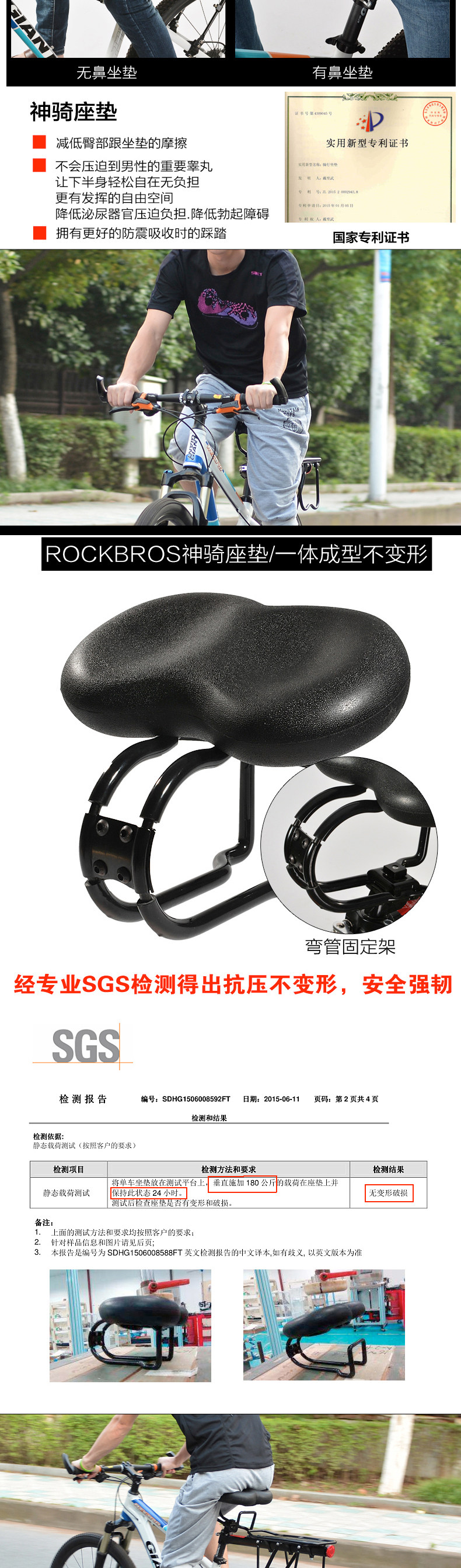 Selle de vélo Mountain Bike ROCKBROS - Ref 2349331 Image 10