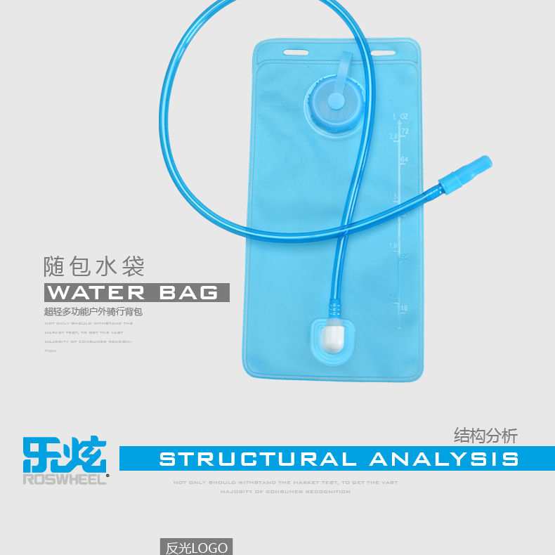 Sacoche pour vélo mixte ROSWHEEL - Ref 2232808 Image 11