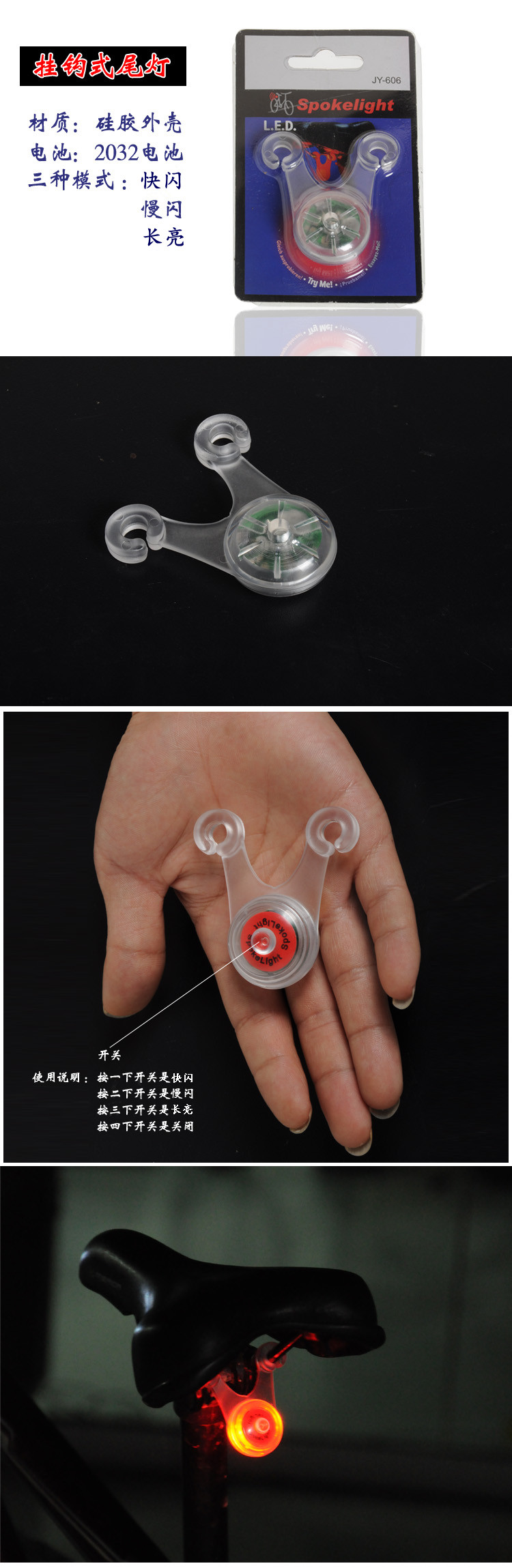 Lumière vélo SUMMA - Ref 2398173 Image 6