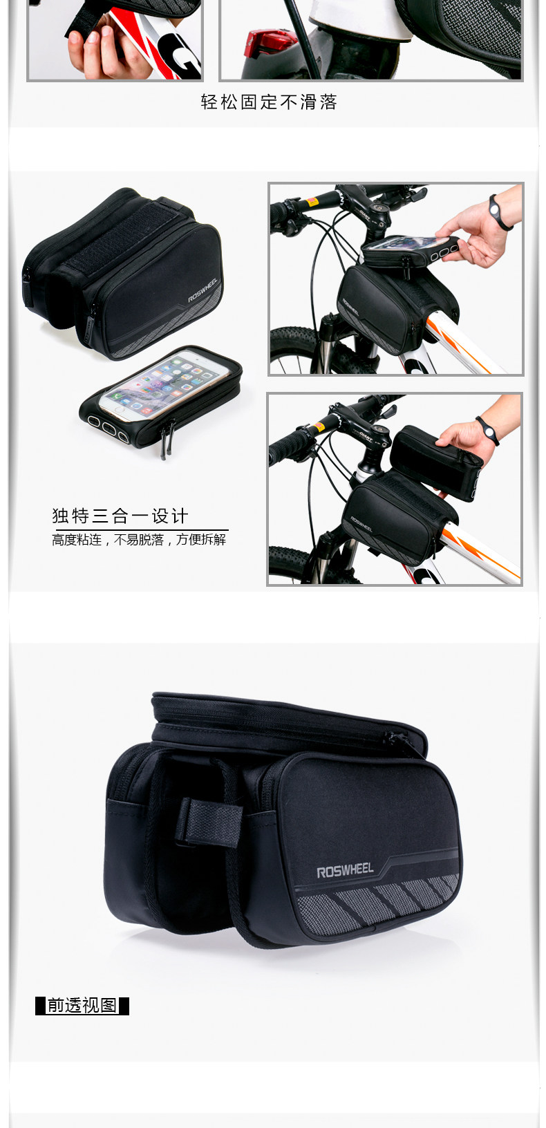 Sacoche pour vélo ROSWHEEL - Ref 2232780 Image 9