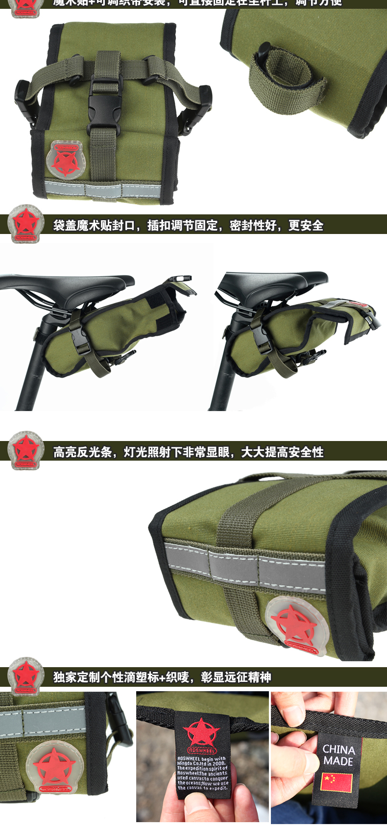 Sacoche pour vélo mixte ROSWHEEL - Ref 2220625 Image 8