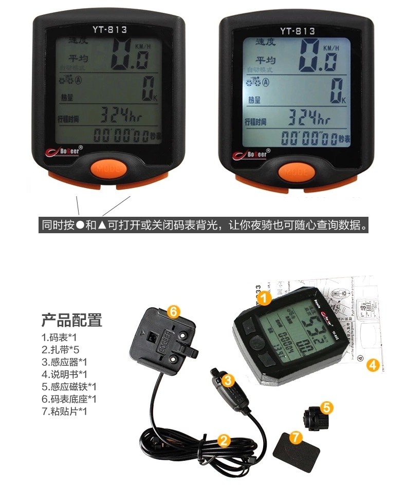Compteur de vélo BOGEER - Ref 2423385 Image 10