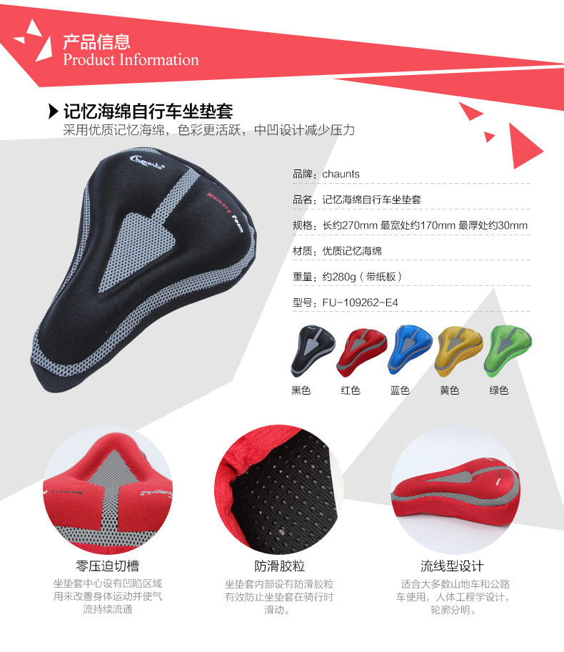 Selle de vélo Mountain Bike CHAUNTS - Ref 2348708 Image 7