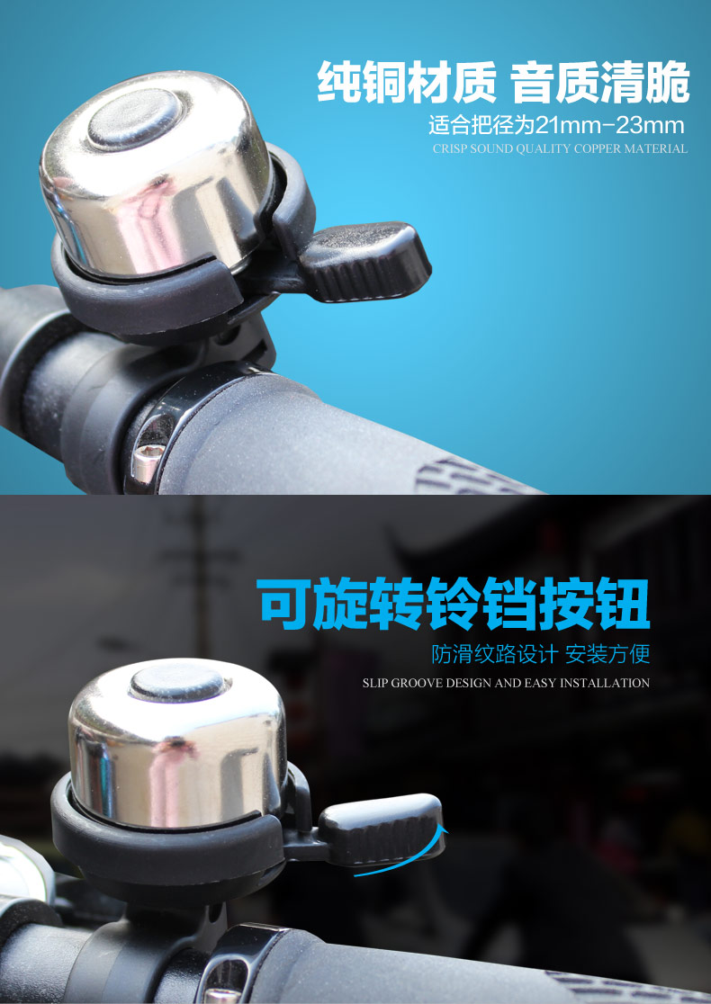 Avertisseur de vélo sonnerie commune SUMMA - Ref 1453543 Image 8