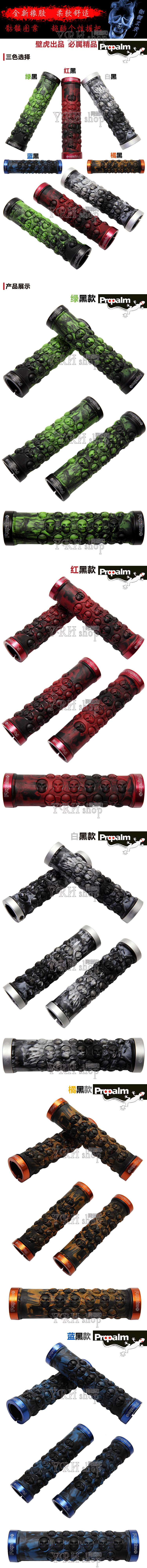 Poignées de vélo PROPLAM - Ref 2354704 Image 7