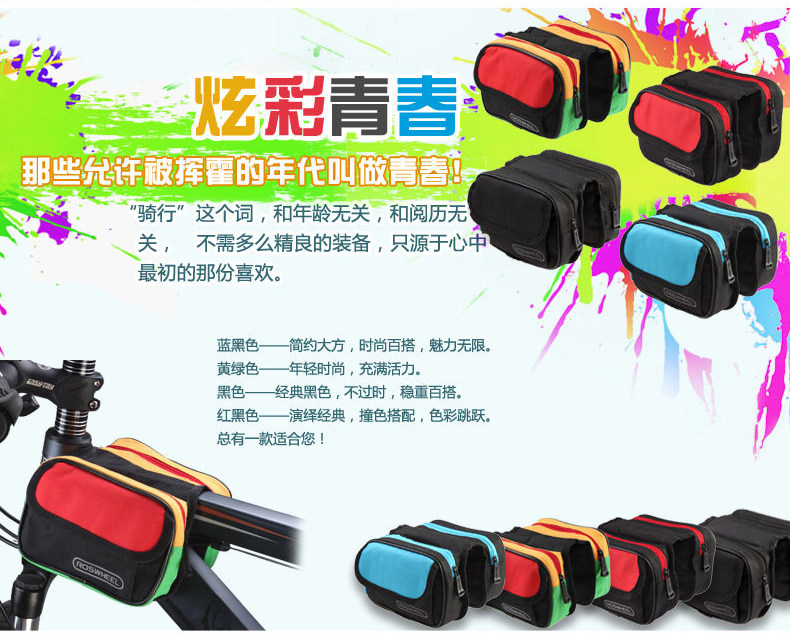 Sacoche pour vélo mixte ROSWHEEL - Ref 2217635 Image 6