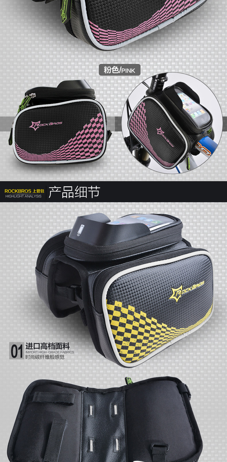 Sacoche pour vélo mixte ROCKBROS - Ref 2218230 Image 16