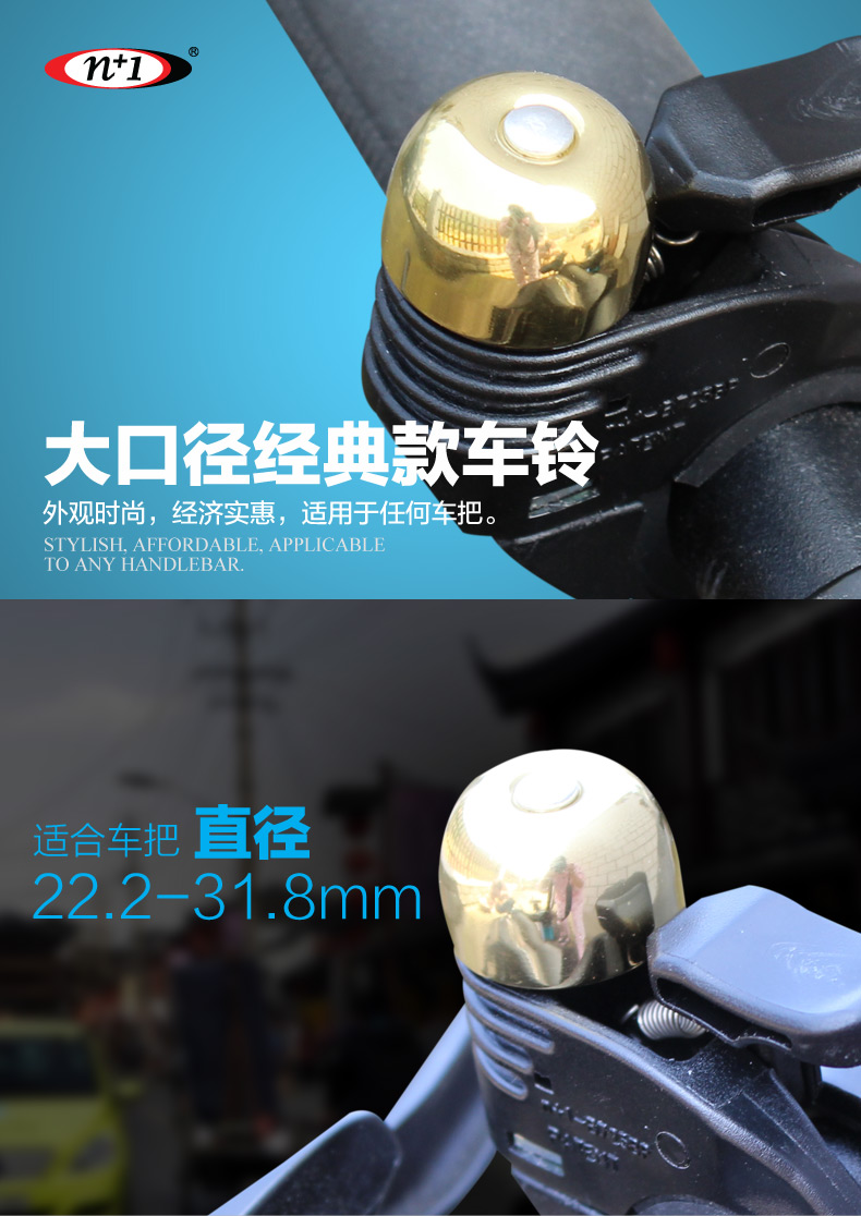 Avertisseur de vélo sonnerie commune - Ref 1459611 Image 8