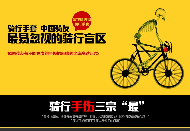 Gants pour vélo mixte KINGSIR - Ref 2242163 Image 15