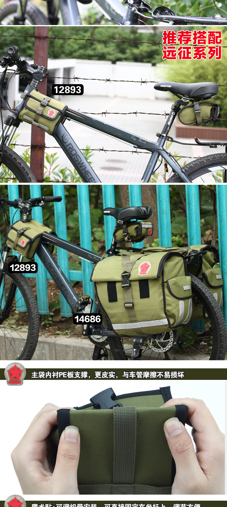 Sacoche pour vélo mixte ROSWHEEL - Ref 2220625 Image 7