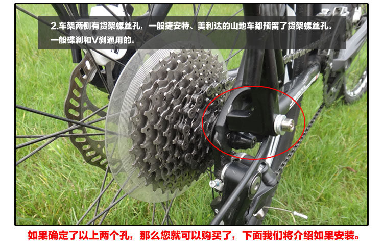 Porte-bagages pour vélo SUMMA - Ref 2411150 Image 8