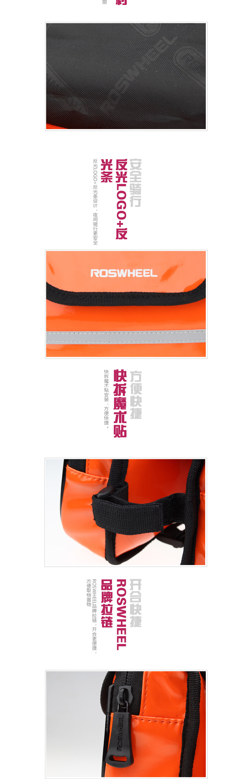 Sacoche pour vélo mixte ROSWHEEL - Ref 2232776 Image 9