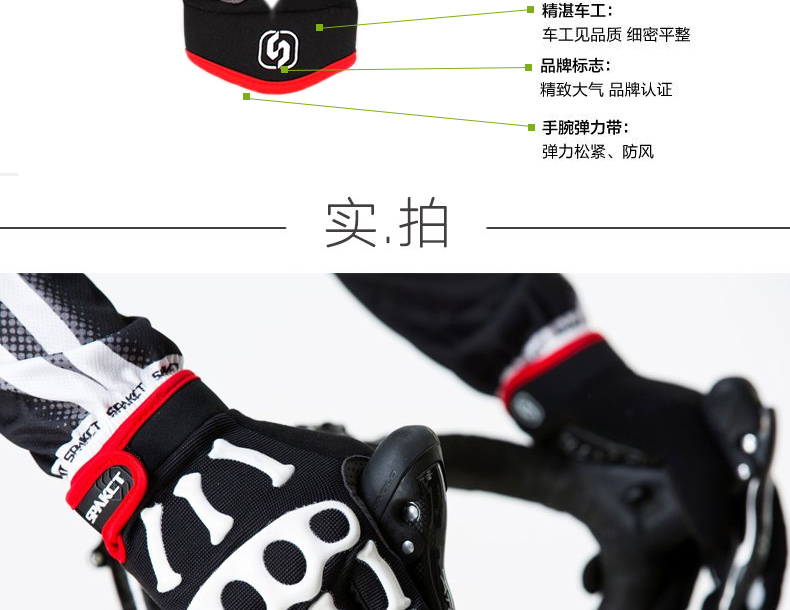 Gants de cyclisme mixte SPAKCT - Ref 2245230 Image 23