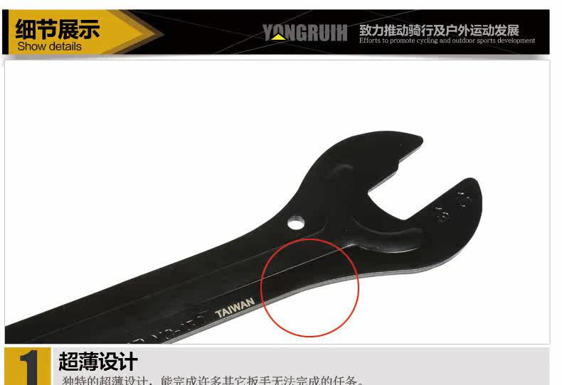 Outils pour vélo BIKE HAND - Ref 2283363 Image 10