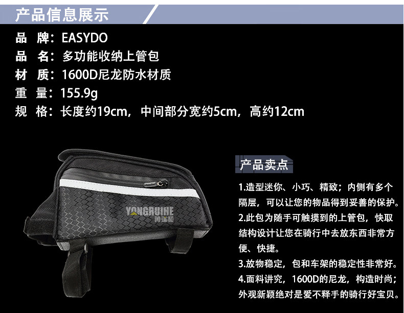 Sacoche pour vélo EASYDO - Ref 2232800 Image 10