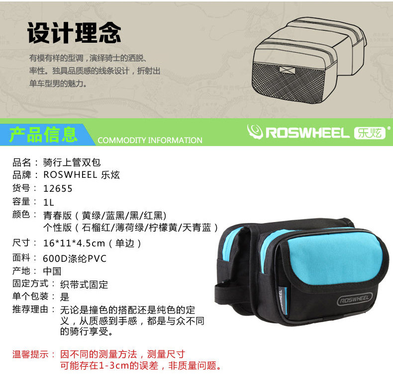 Sacoche pour vélo mixte ROSWHEEL - Ref 2217635 Image 7