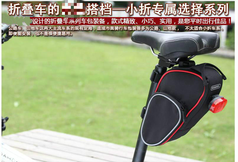 Sacoche pour vélo ROSWHEEL - Ref 2232774 Image 9