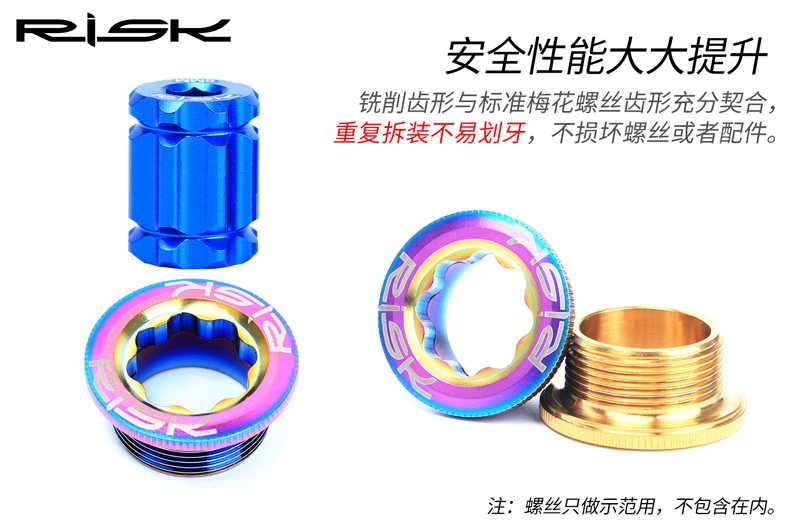 RISK xe đạp leo núi tích hợp crankset rỗng mận tay quay công cụ tháo bỏ cờ lê hợp kim nhôm chống đứng xe máy thắng tay xe máy