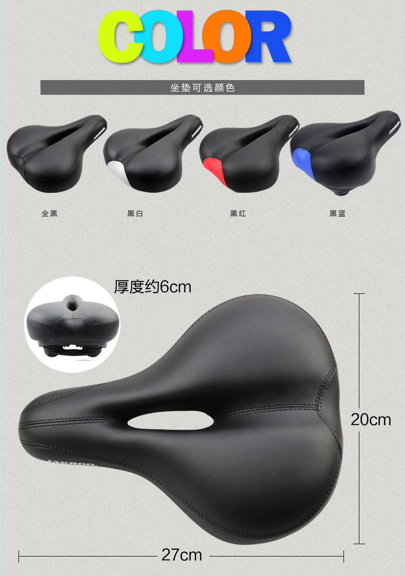 Selle de vélo JAKROO - Ref 2345384 Image 17