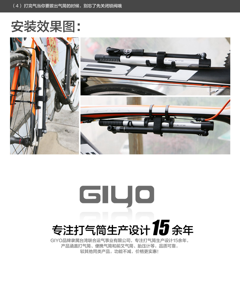 Pompe à vélo GIYO - Ref 2396340 Image 17