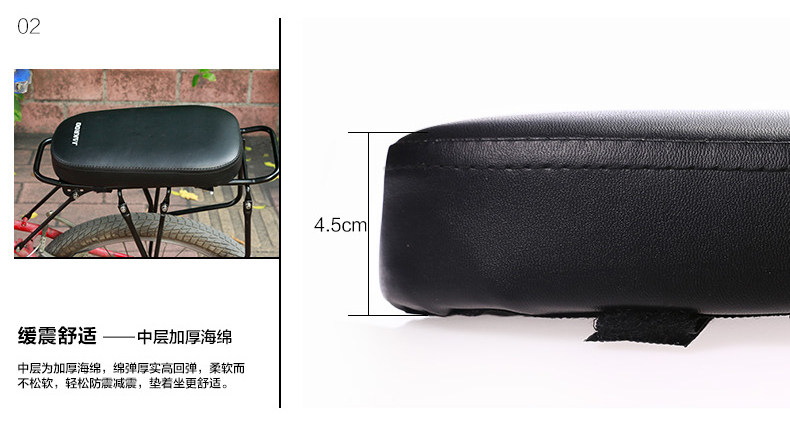 Selle de vélo Mountain Bike JAKROO - Ref 2348752 Image 24