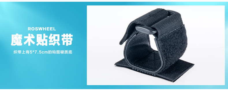 Sacoche pour vélo mixte ROSWHEEL - Ref 2217468 Image 27