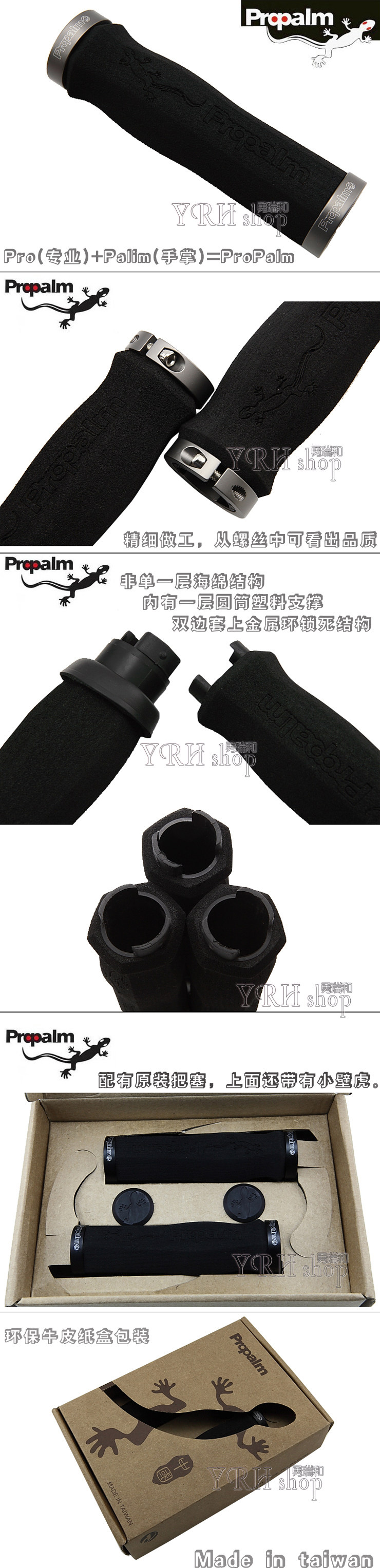 Poignées de vélo PROPLAM - Ref 2335204 Image 6