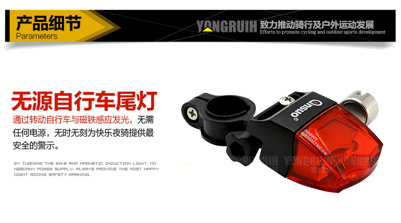 Lumière vélo ANSUO - Taillights - Ref 2401456 Image 6