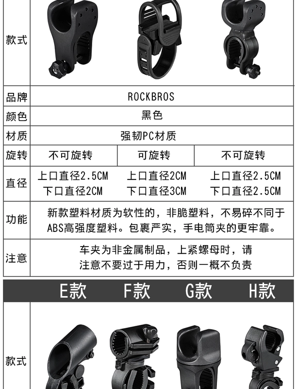 tay thắng đĩa sirius Đường đi xe đạp xe đạp khung đèn pin đèn pin đứng xe đạp leo núi ánh sáng chỗ ngồi đi xe đèn clip clip cố định phụ kiện tay thắng đĩa wave chống xe máy