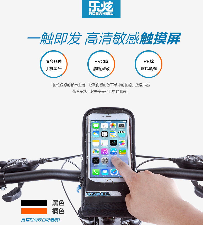 Sacoche pour vélo mixte ROSWHEEL - Ref 2232792 Image 7