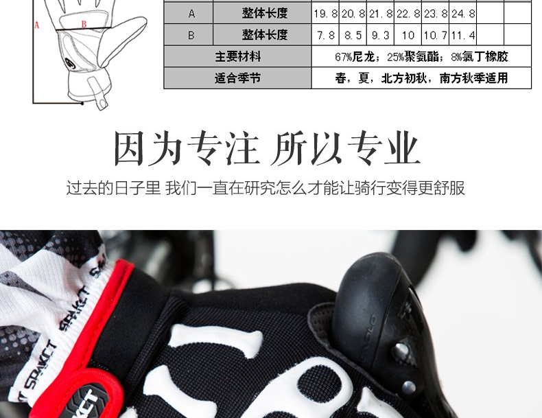 Gants de cyclisme mixte SPAKCT - Ref 2245230 Image 7